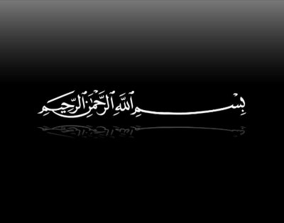 Мусульманские обои