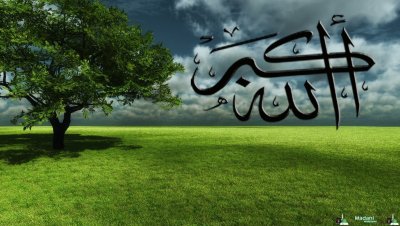 Мусульманские обои на ноутбук