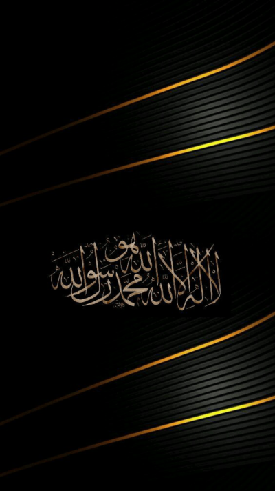 Обои на мусульманскую тему