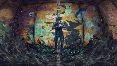 Мегуми из аниме магическая битва