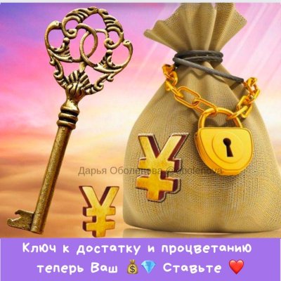 Удачи и успехов