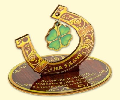 Символ успеха и богатства