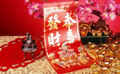 Фен шуй богатство и благополучие