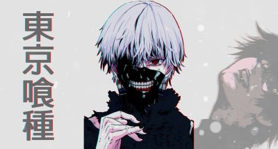 Токийский гуль Канеки дед инсайд