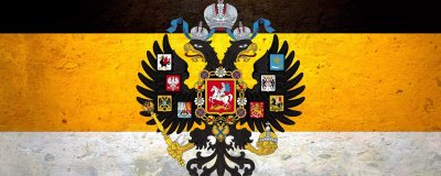 Герб Российской империи обои на телефон