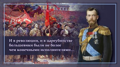 Царский флаг Российской империи