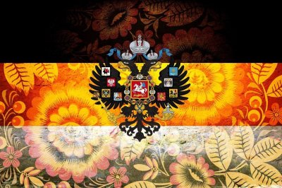 Российская Империя флаг Императорский штандарты