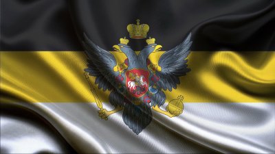 Российская империя обои