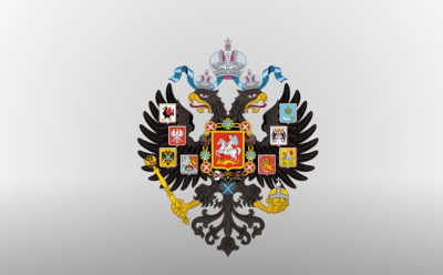Герб Российской империи