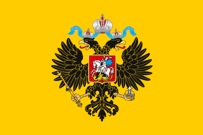 Императорский Штандарт Российской империи