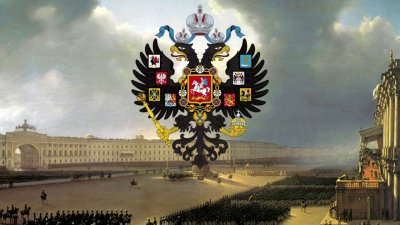 Императорский Штандарт Российской империи