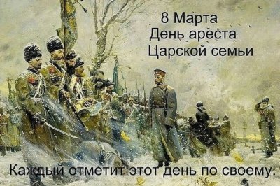 Павел Рыженко картины Николай 2