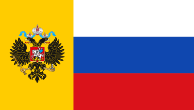 Флаг Российской империи