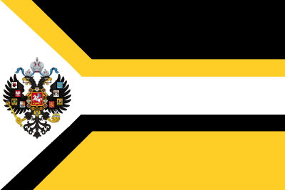 Имперский флаг Российской империи 1914