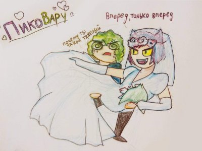 Феликс и Джокер 13 карт шипы