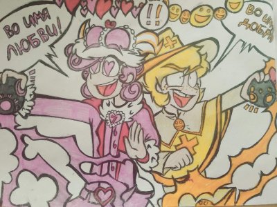 Данте и Куромаку земля королей