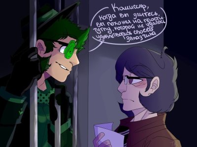 Куромаку Федор комикс