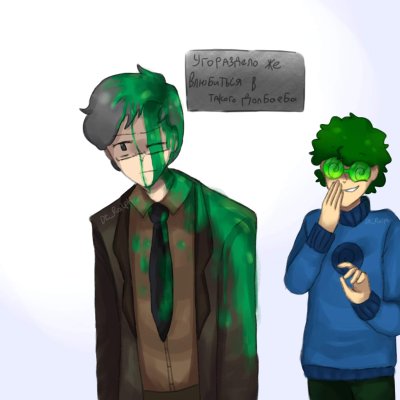 13 Карт Джокер и фёдор шип