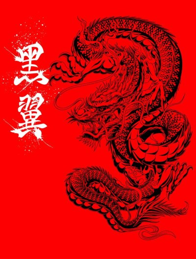 Китайский дракон на Красном фоне