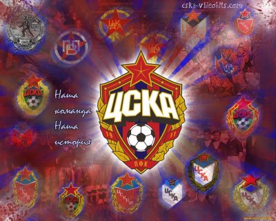 ПФК ЦСКА логотип