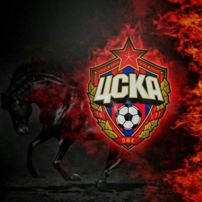Эмблема ЦСКА футбольный клуб конь