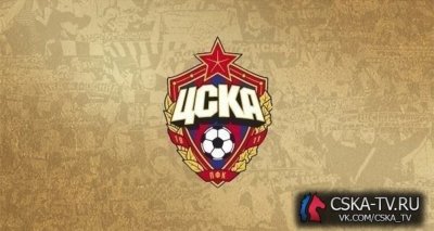 ЦСКА эмблема