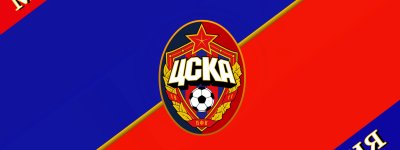 Обложки ЦСКА