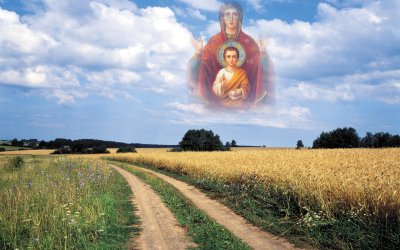 Дорога к Богу