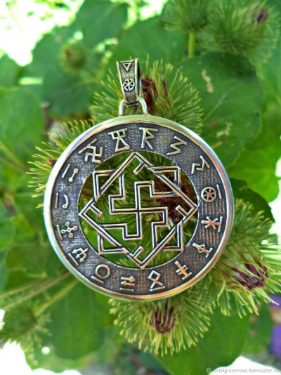 Амулет на удачу