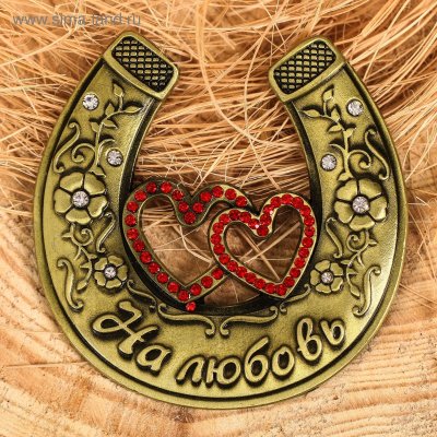 Подкова «на удачу»