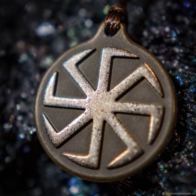 Уд Вышний оберег