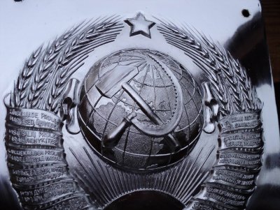 Ржавый герб СССР