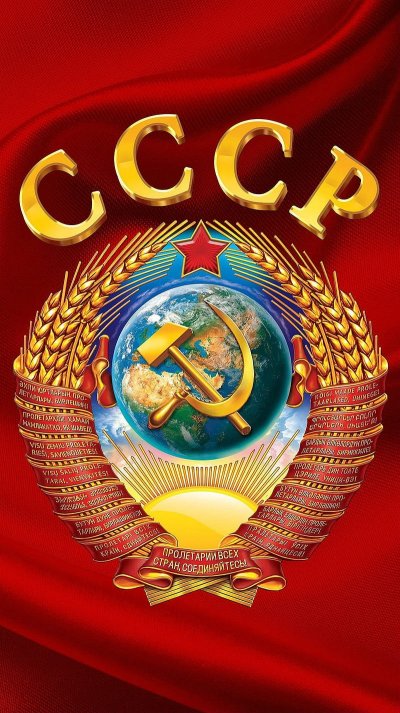 Символика СССР