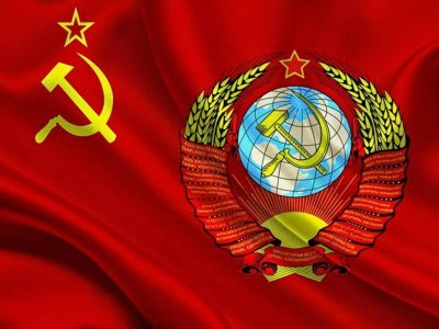 Герб СССР 1990