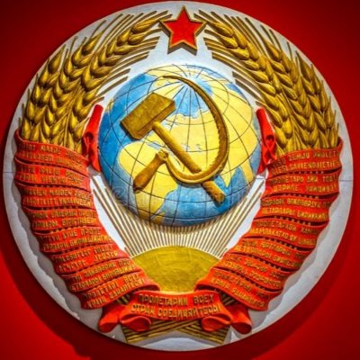 Герб СССР 1924г