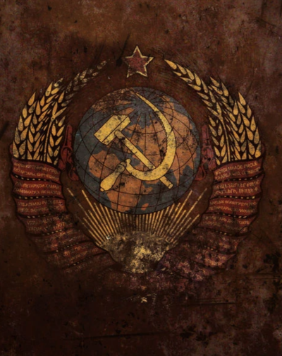 Советский герб