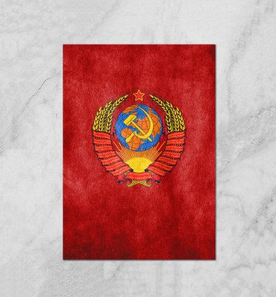Герб СССР рисунок