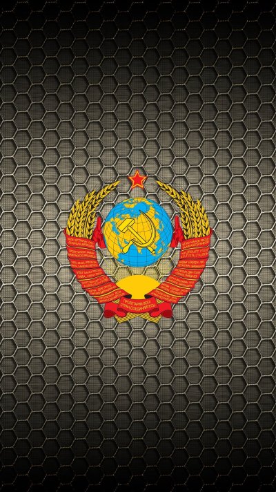 Герб СССР 1990