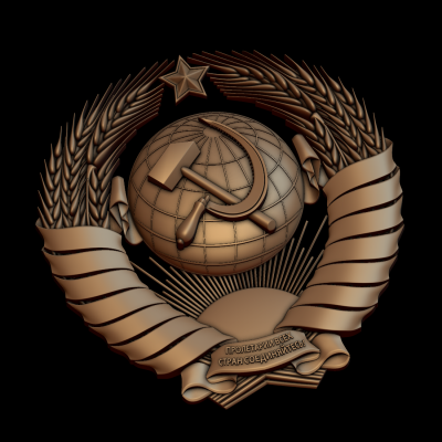 Герб СССР 1990