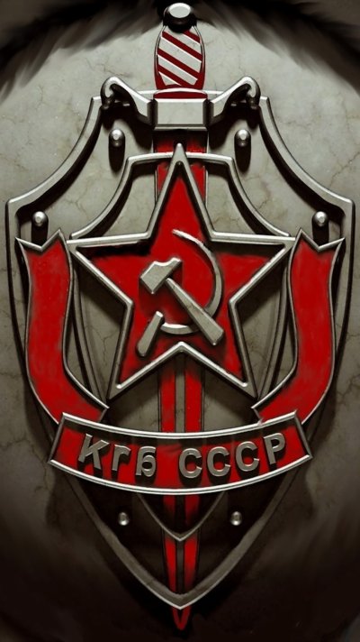 Логотип КГБ СССР