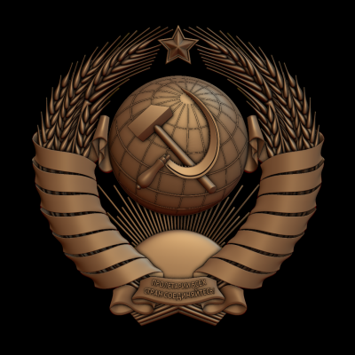 Золотой герб СССР