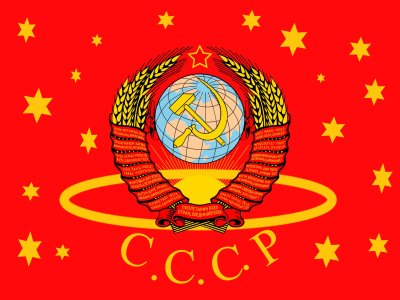 Флаг СССР