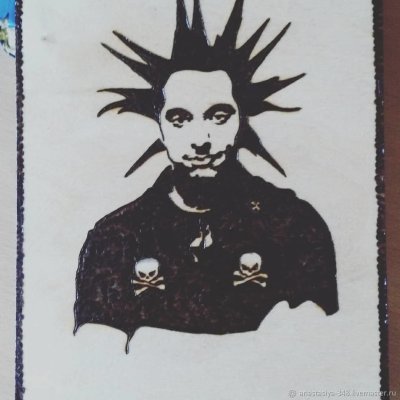 Горшенев Король и Шут