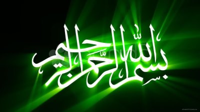 Мусульманские обои на рабочий стол