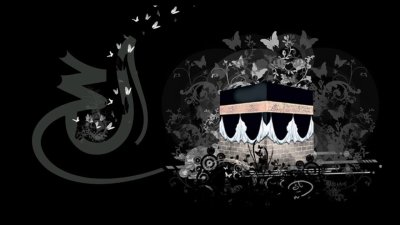 Красивые мусульманские обои