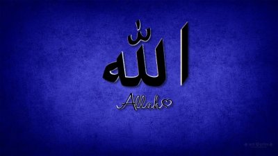 Мусульманские обои