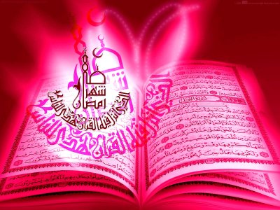Красивые обои для мусульман