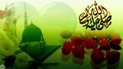 Исламский фон