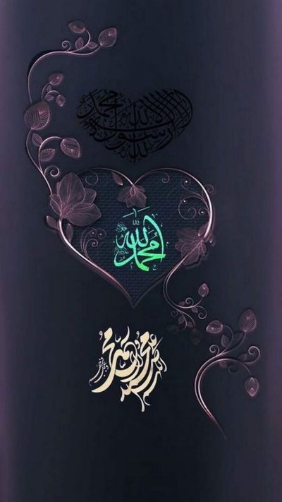 Мусульманский телефон