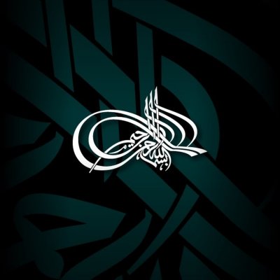 Исламские обои на айфон